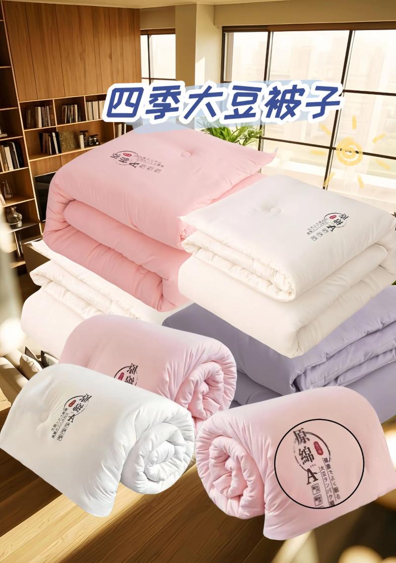清洁用品