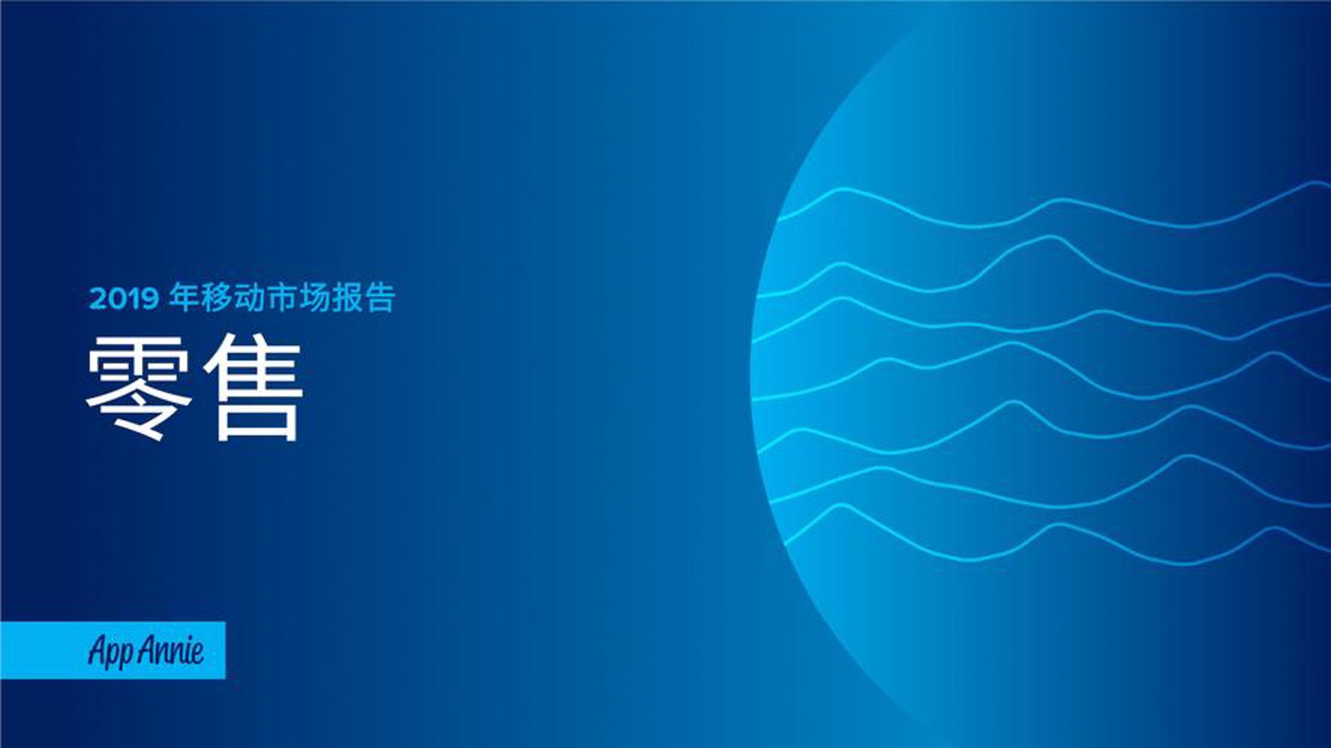 蛋克达百货