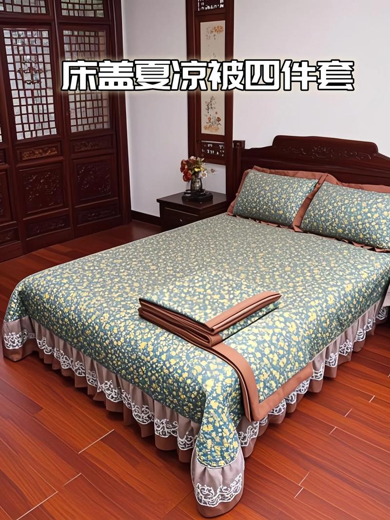 床上用品