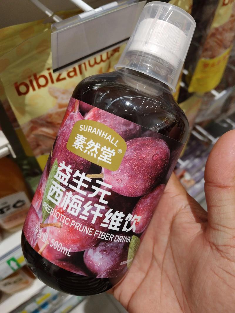 家居用品零售